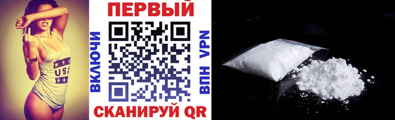 blacksprut ONION наркота Гусь-Хрустальный АМФЕТАМИН 97%