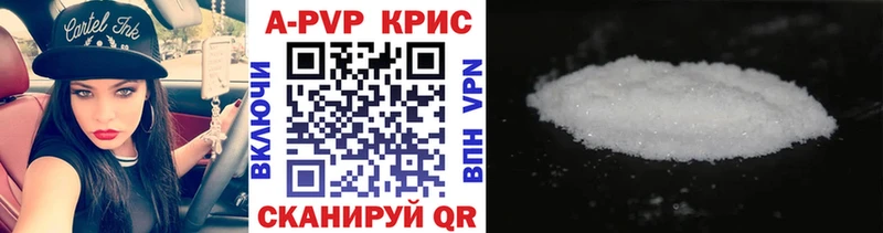 blacksprut вход  Гусь-Хрустальный  A-PVP Соль 