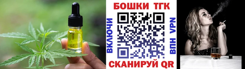 Еда ТГК марихуана  Гусь-Хрустальный 