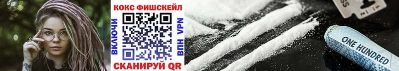 Кокаин VHQ  Гусь-Хрустальный 