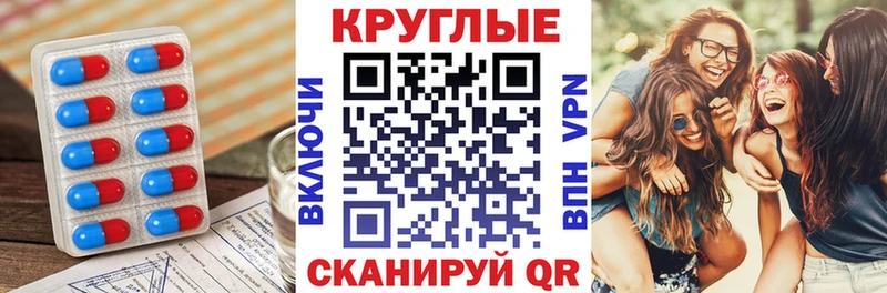 Ecstasy 280мг Гусь-Хрустальный