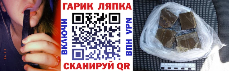 как найти   Гусь-Хрустальный  ГАШИШ гарик 