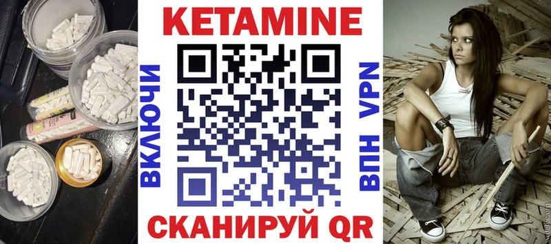 гидра как войти  Гусь-Хрустальный  Кетамин ketamine  где найти наркотики 