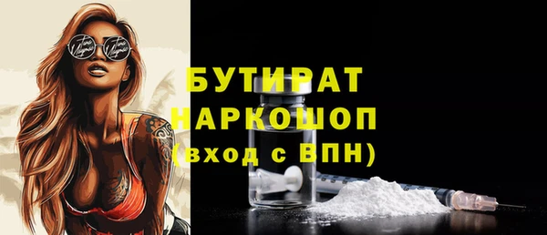 гашишное масло Нязепетровск