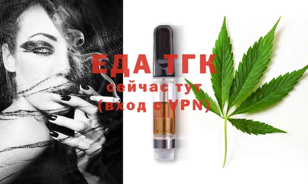 прущая мука Алексин
