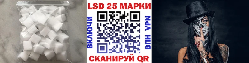 где купить   Гусь-Хрустальный  Лсд 25 экстази ecstasy 
