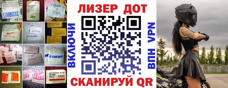 ЛСД экстази кислота Гусь-Хрустальный