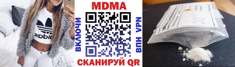 кракен   Гусь-Хрустальный  МДМА VHQ 