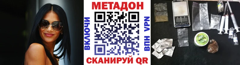 площадка официальный сайт  Гусь-Хрустальный  Метадон мёд  mega ТОР 