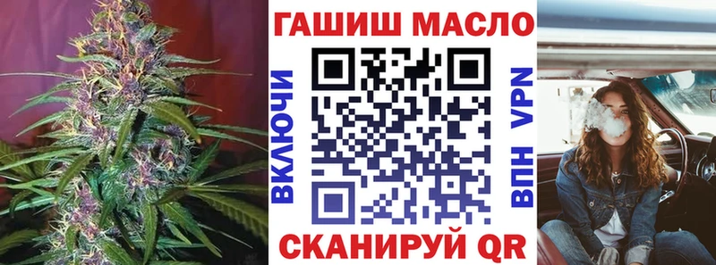 Дистиллят ТГК гашишное масло  Гусь-Хрустальный 