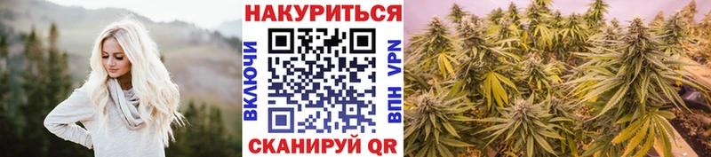 Канабис SATIVA & INDICA Гусь-Хрустальный